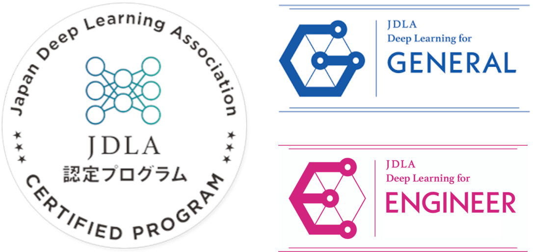 e資格とは